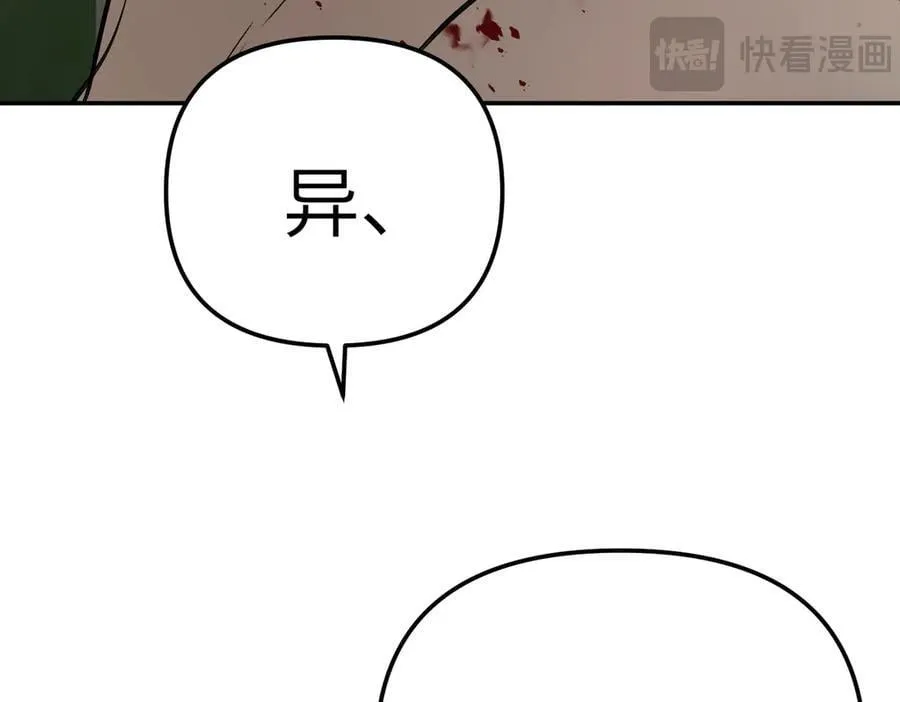 26-孩童之言150