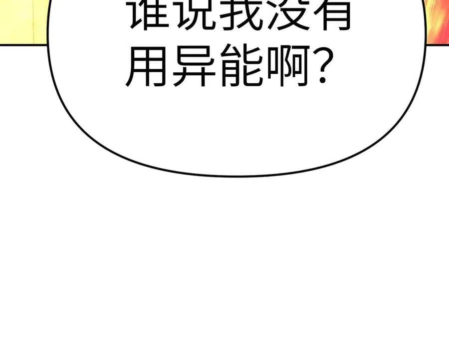17-燃烧的炉（上）117