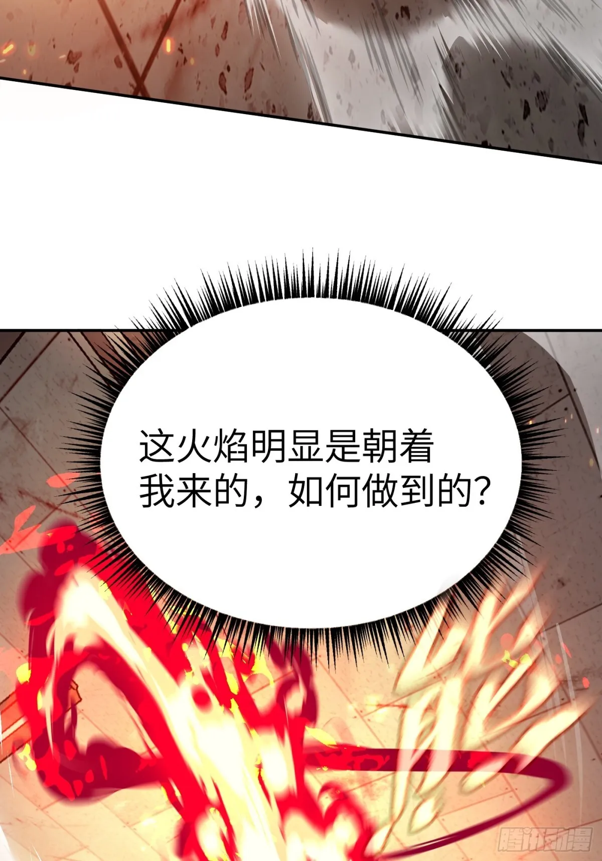 08-敌人还是伙伴79
