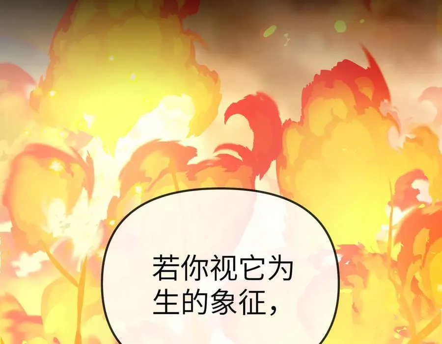 23-心之火（中）74