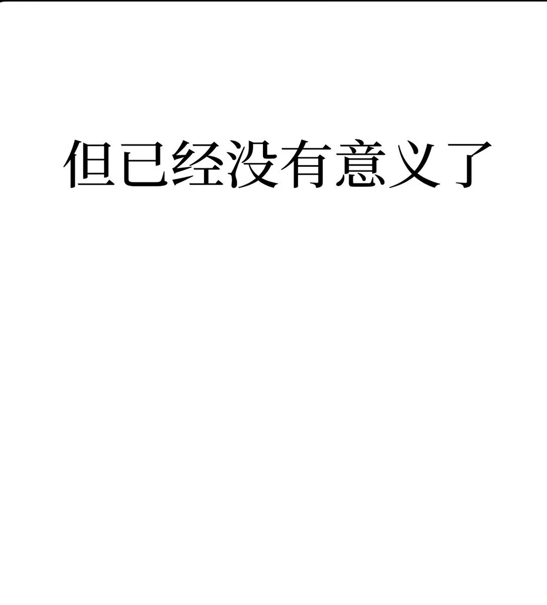 05 被抹杀的神80