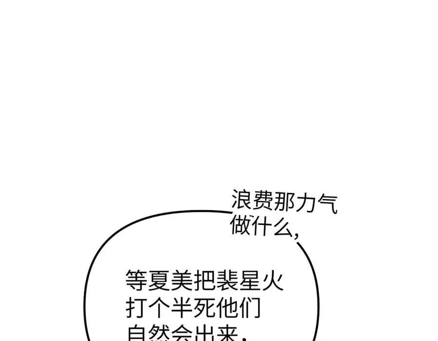 15-黑环异能者118