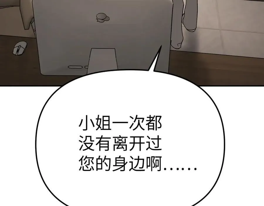 19-一个人出发97