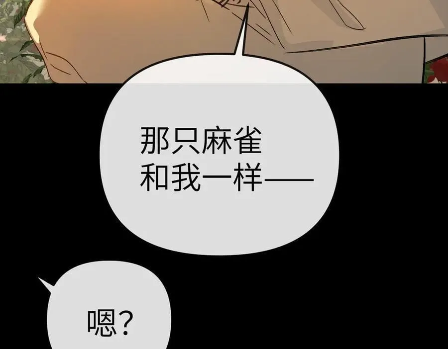 23-心之火（中）95