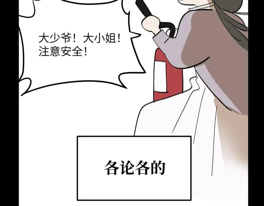 23-心之火（中）303
