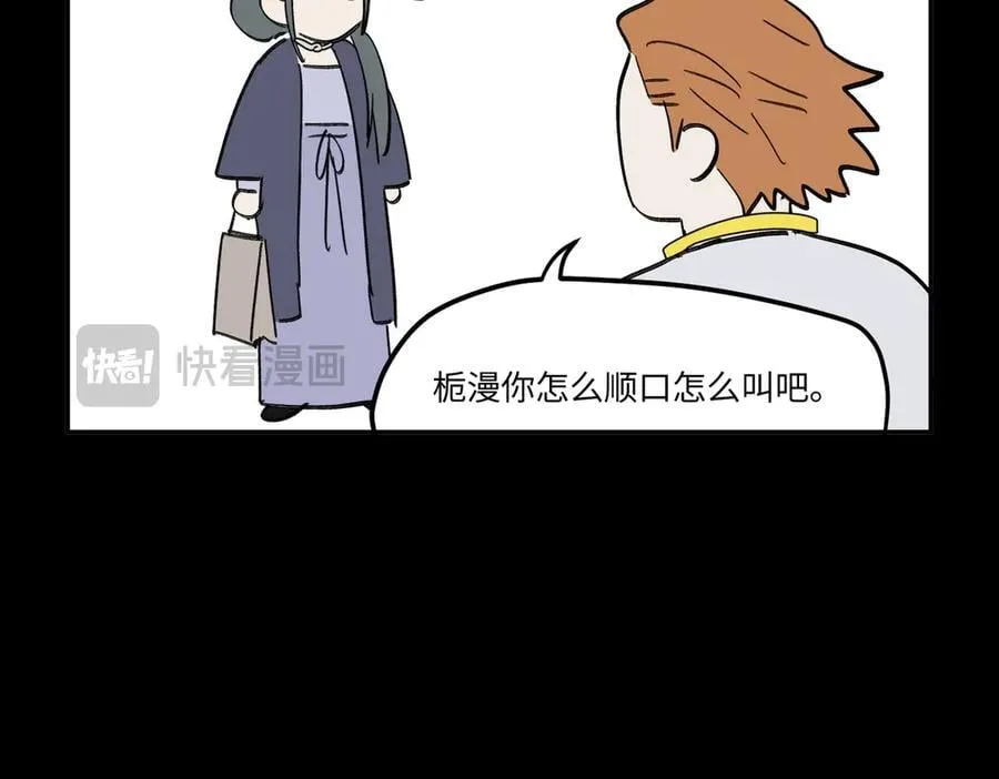 23-心之火（中）301