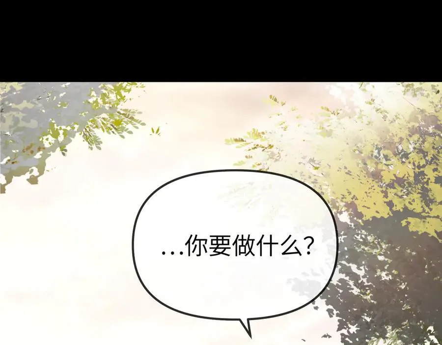 23-心之火（中）30