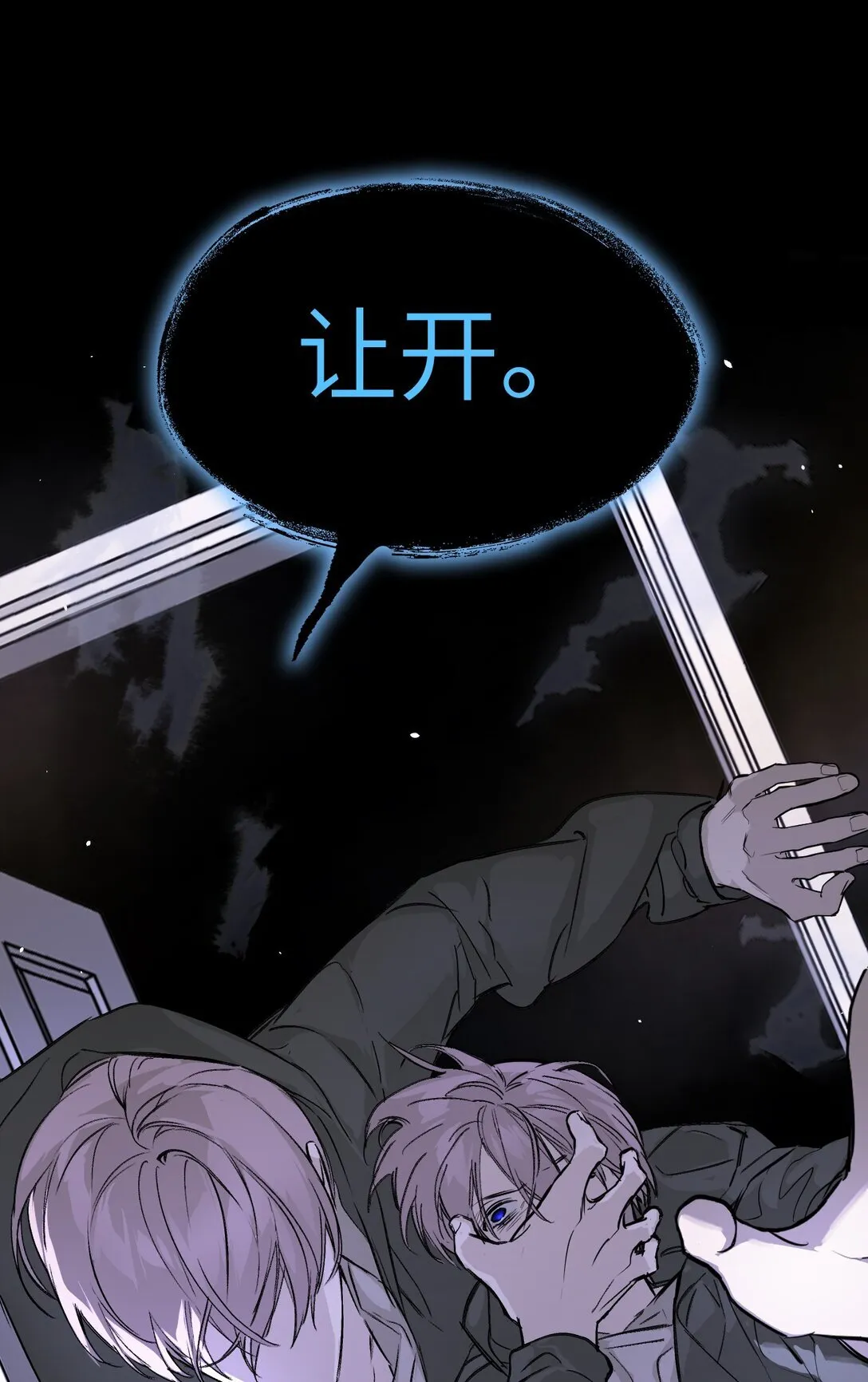 05 被抹杀的神89