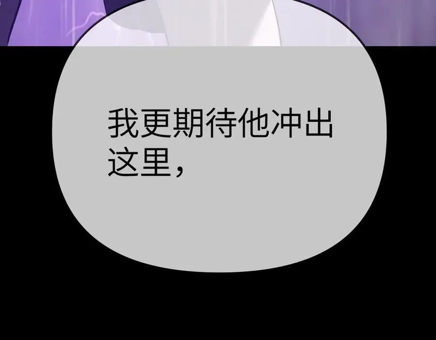 25-雷暴中心118