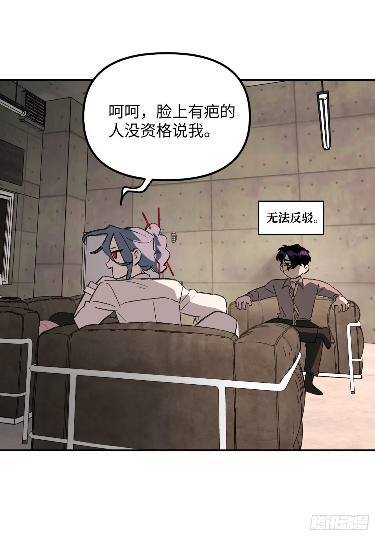 09-危机19