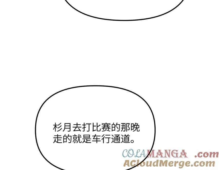 14-全面来袭256