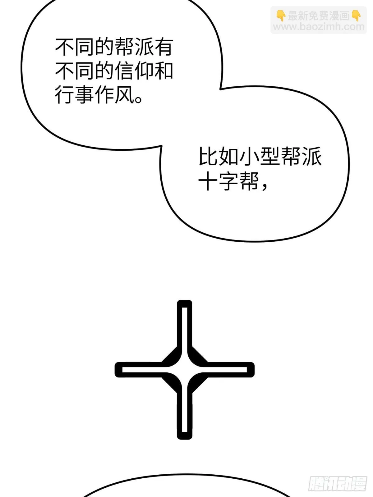 07-基地101
