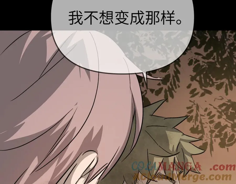 13-初觉醒212