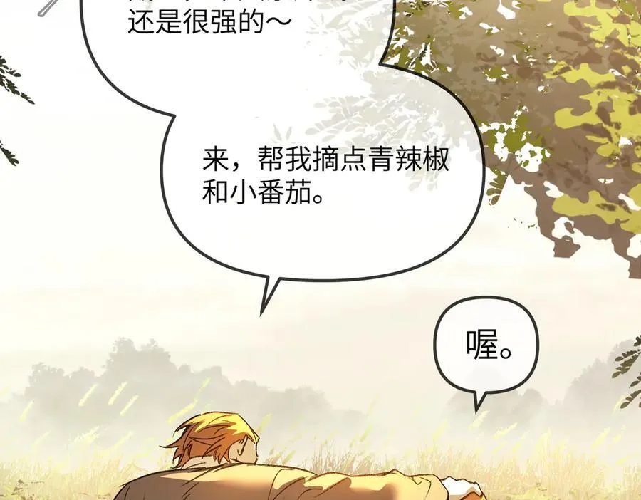 23-心之火（中）6