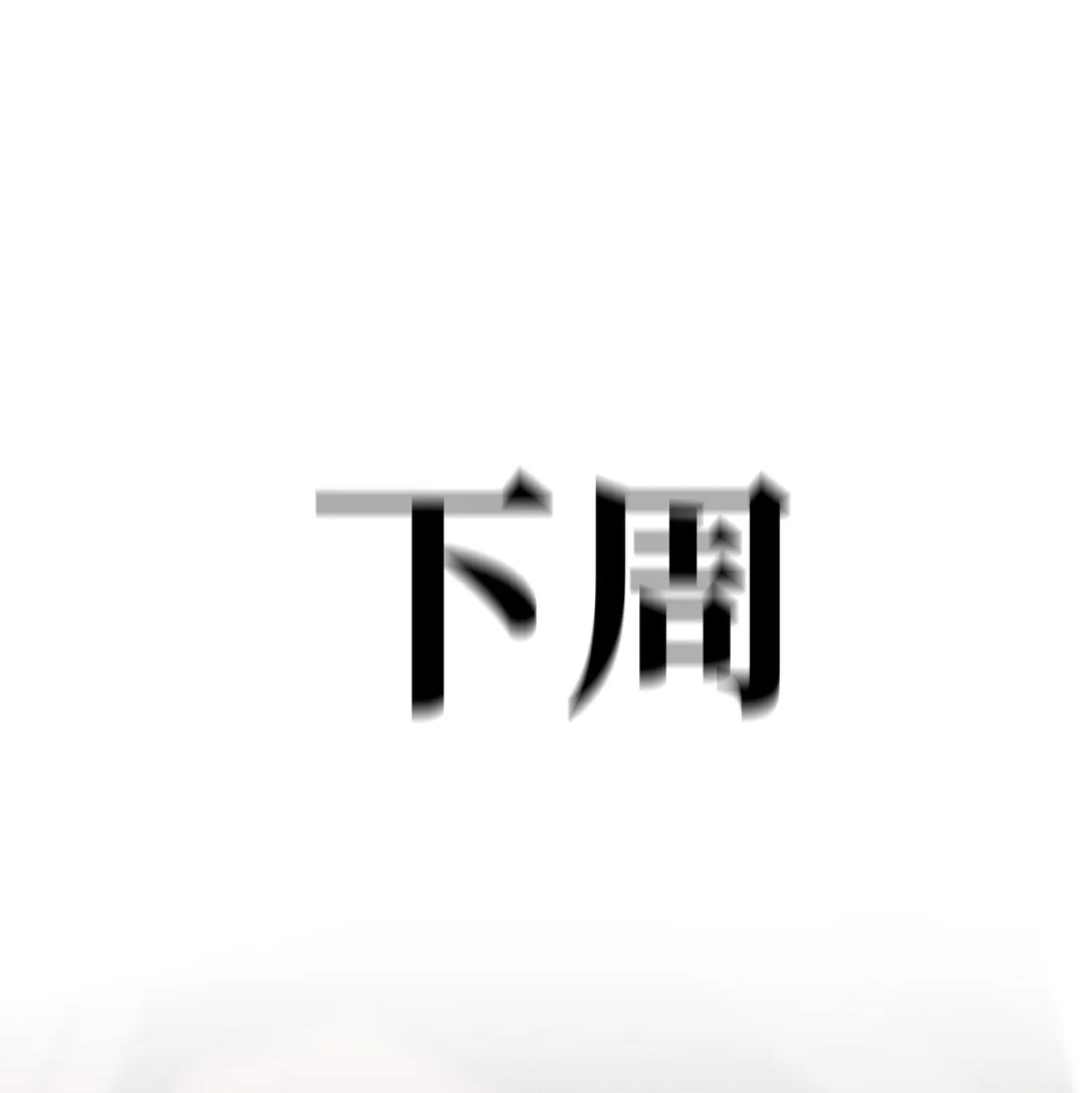 06 预言94