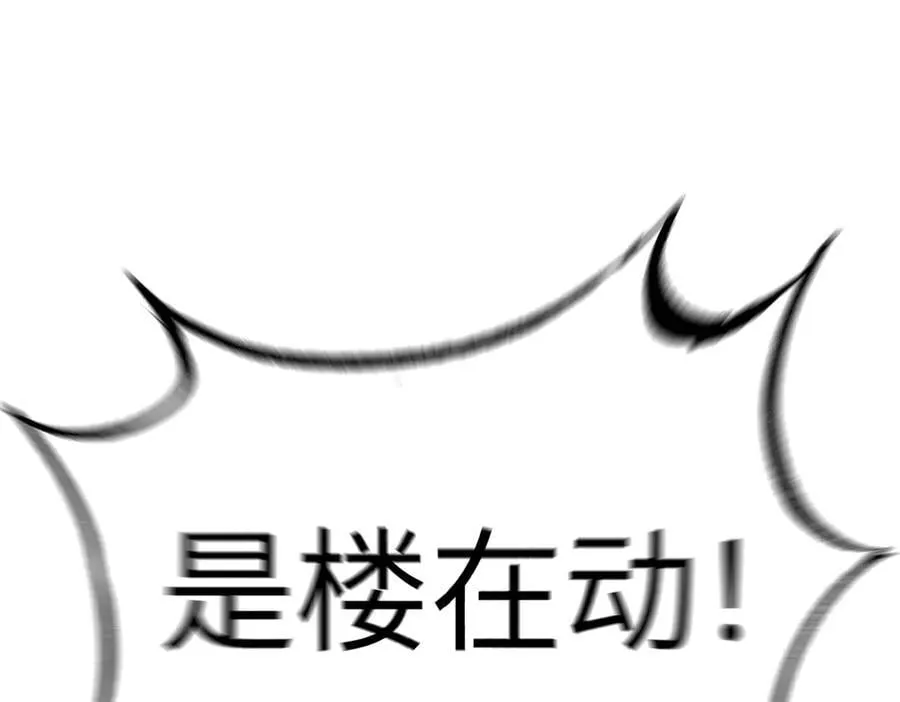 14-全面来袭118