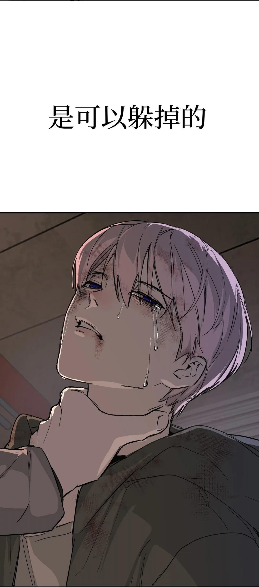 05 被抹杀的神78