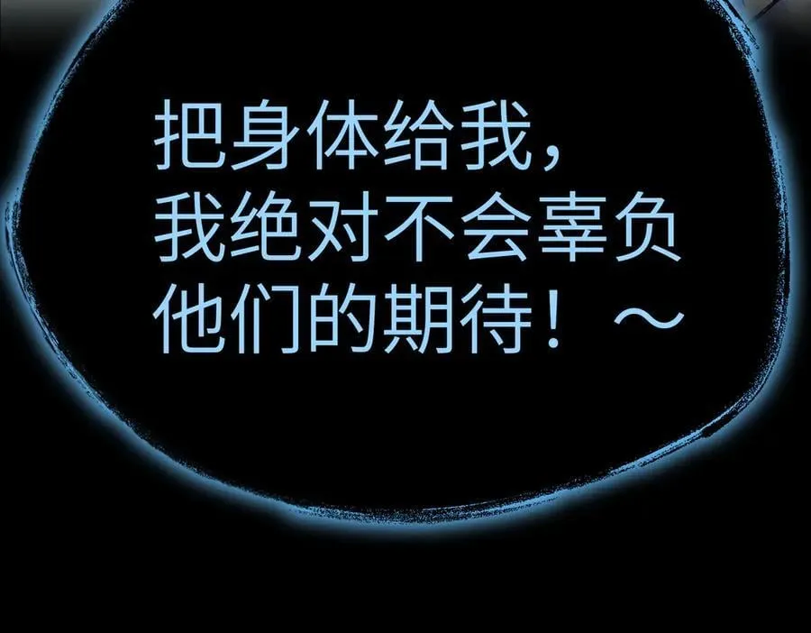 12-拿出觉悟42