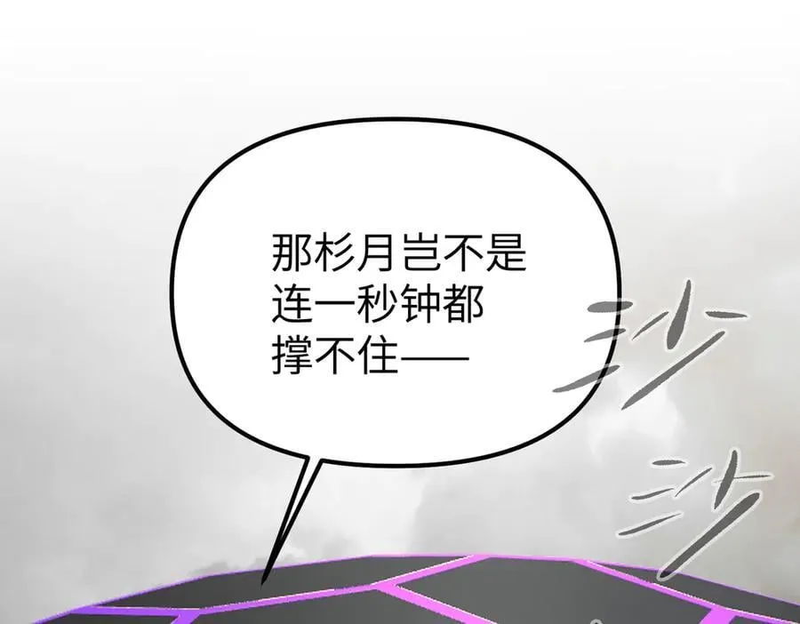 13-初觉醒98