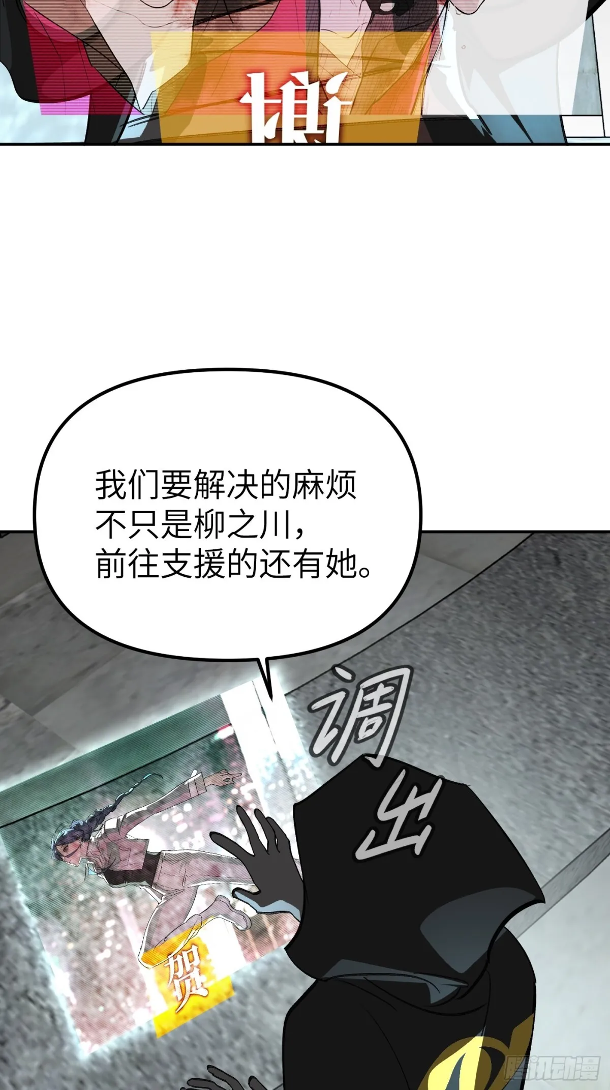 09-危机40