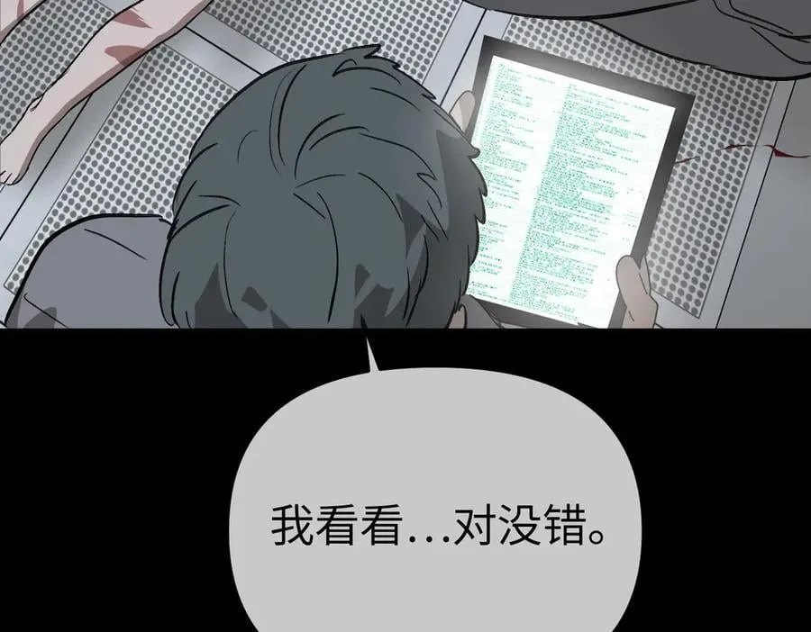 18-燃烧的炉（下）166