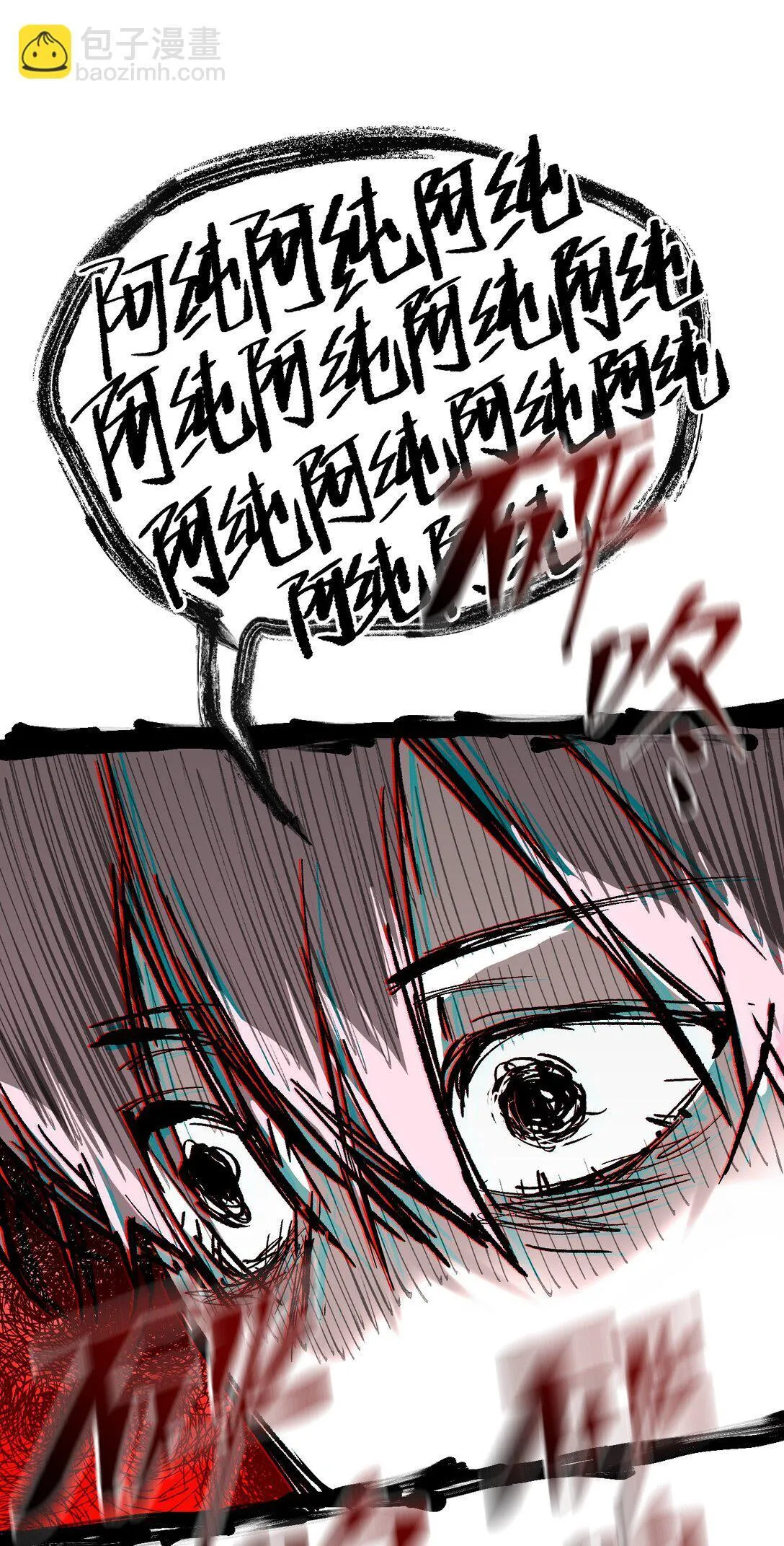 05 被抹杀的神55