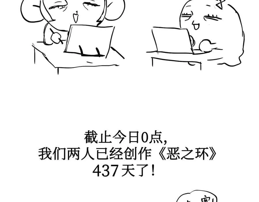24-心之火（下）255