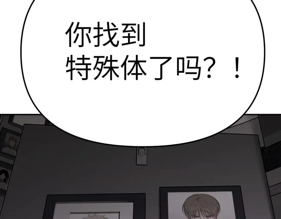 25-雷暴中心191
