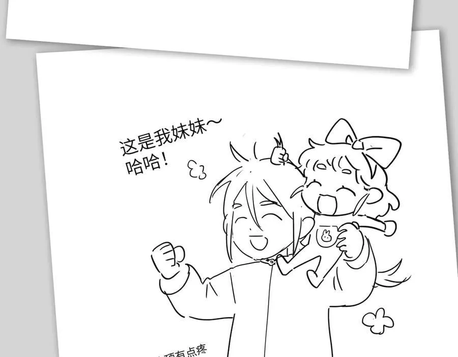 设定-13位角色设定流出46