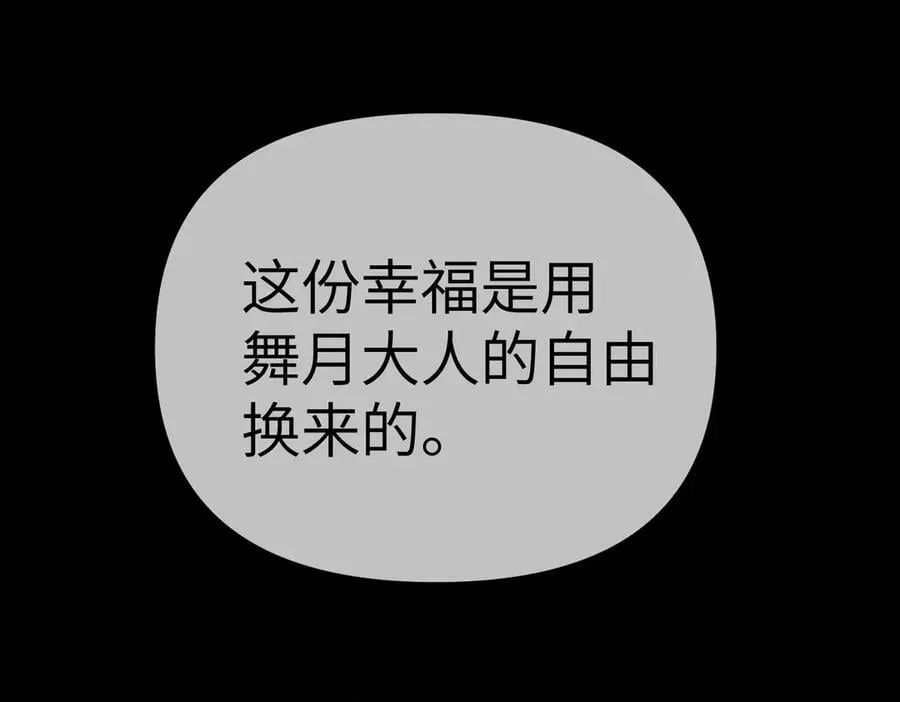 15-黑环异能者61