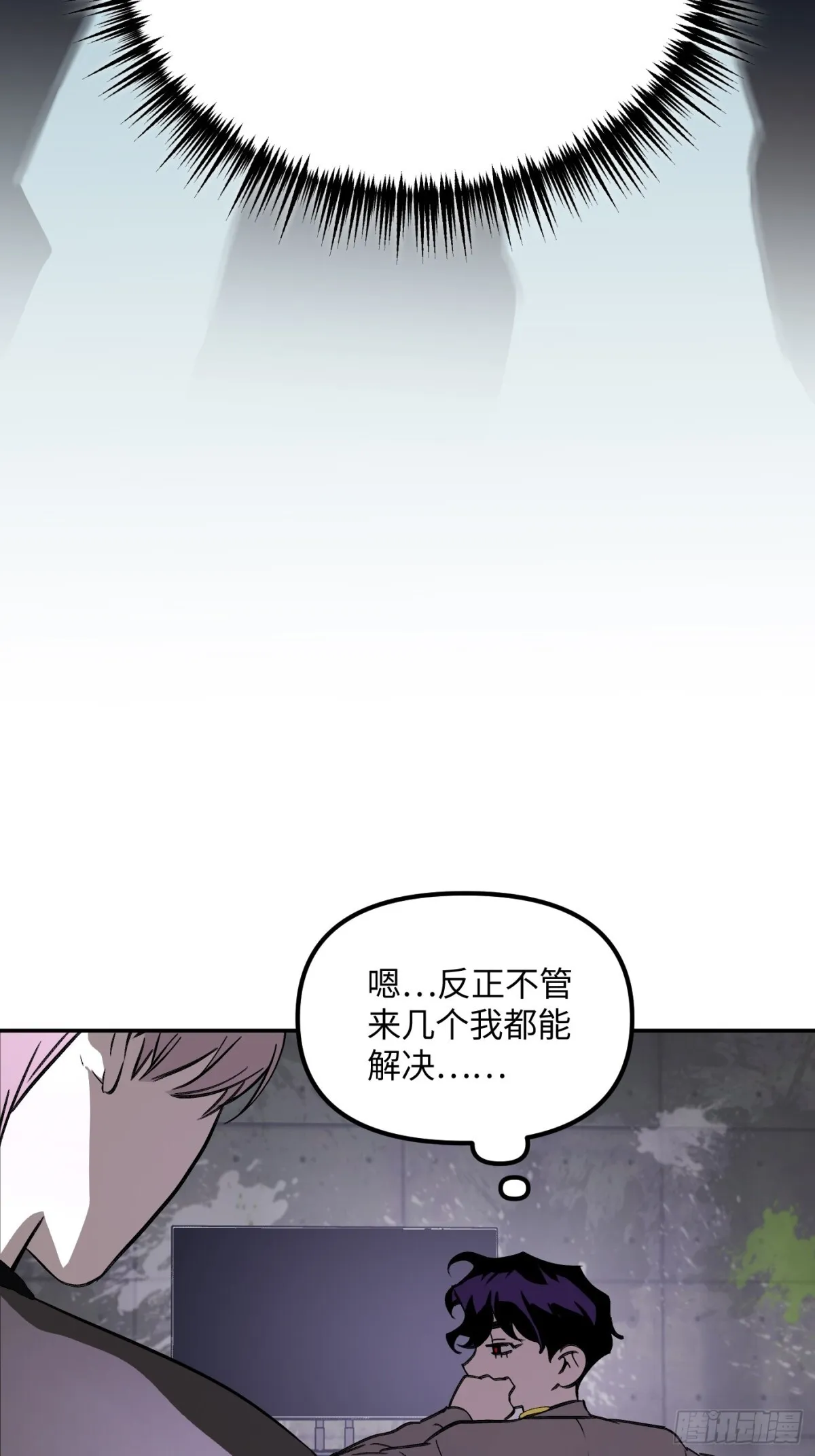 08-敌人还是伙伴40