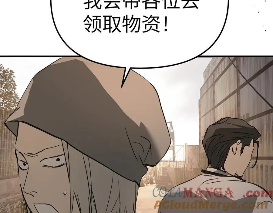 26-孩童之言4