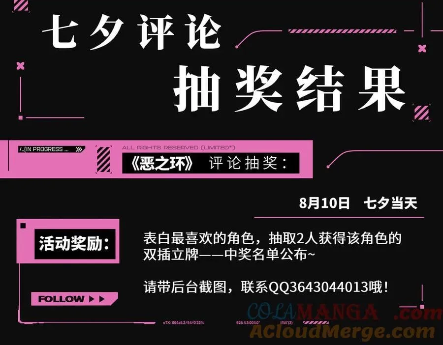 24-心之火（下）264