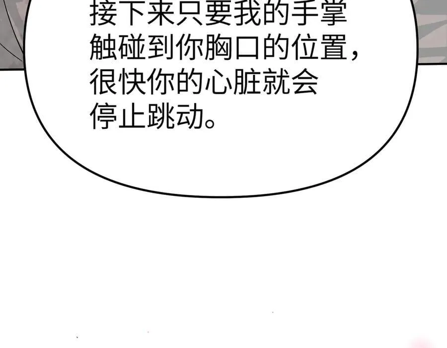 18-燃烧的炉（下）223