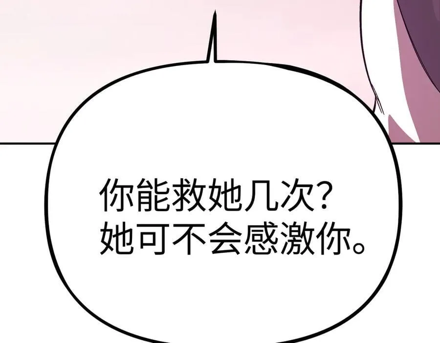25-雷暴中心237