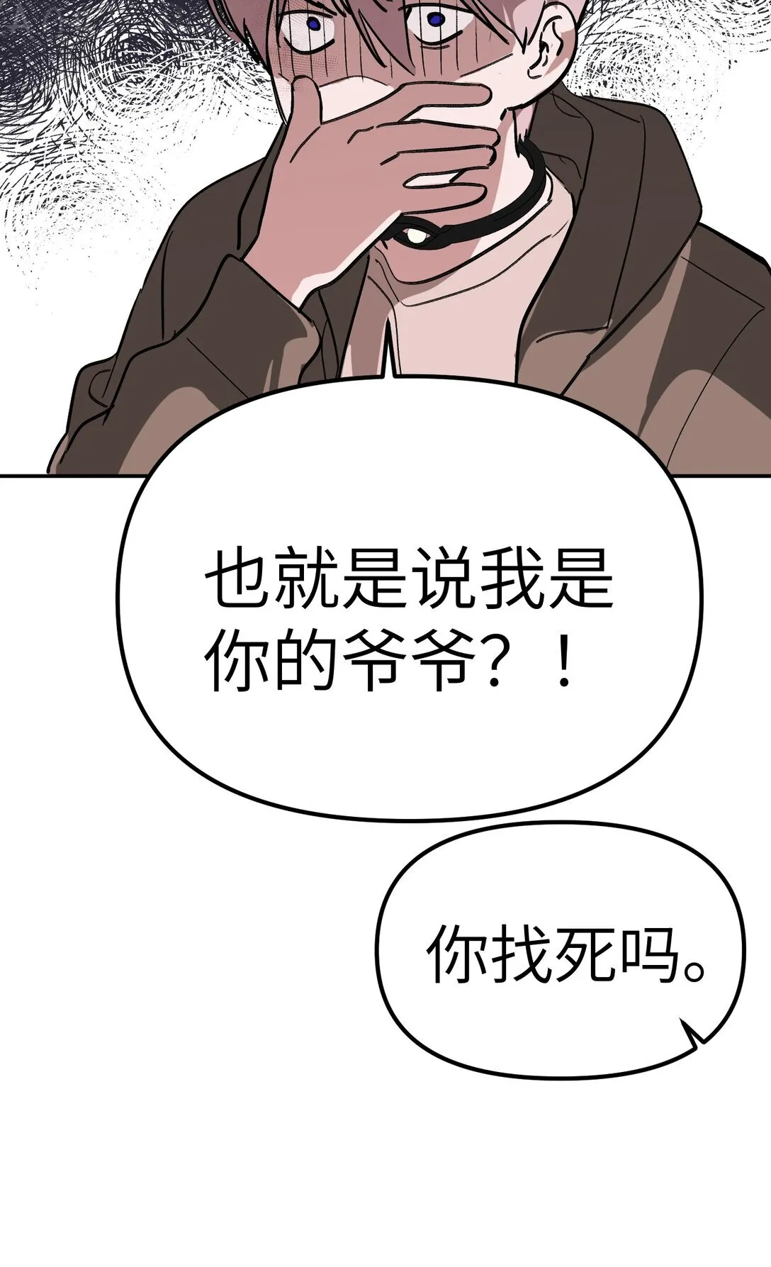 05 被抹杀的神5