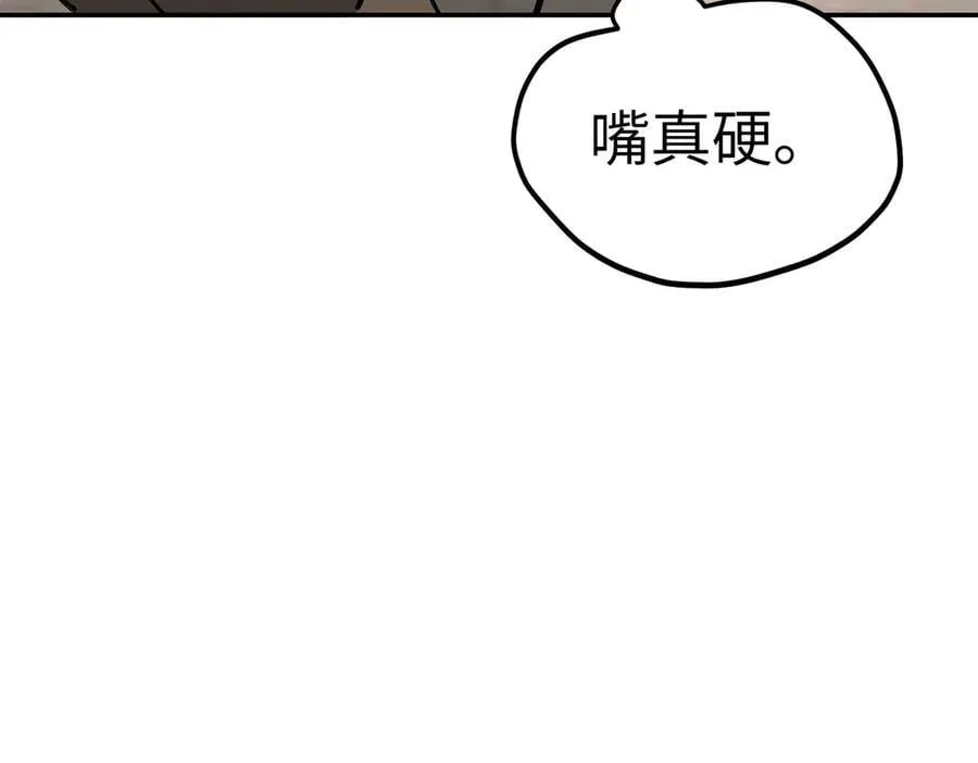 26-孩童之言186
