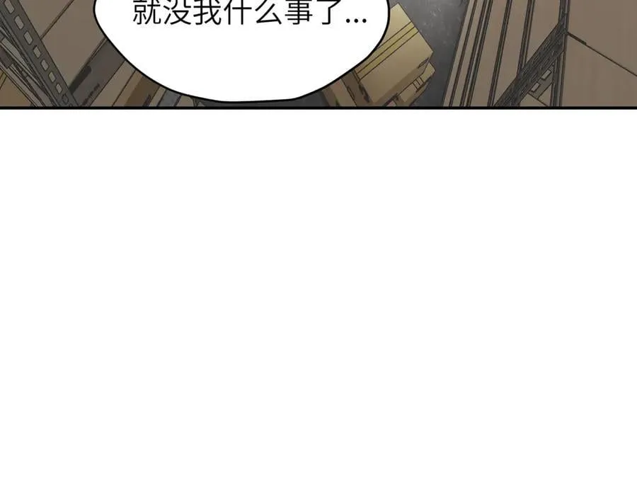 14-全面来袭91