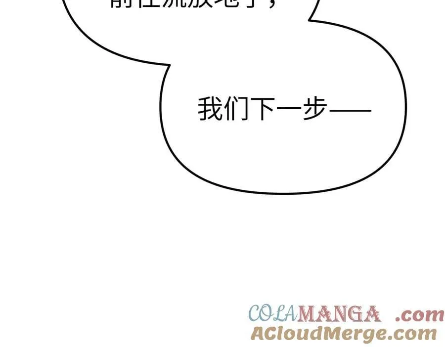 14-全面来袭8
