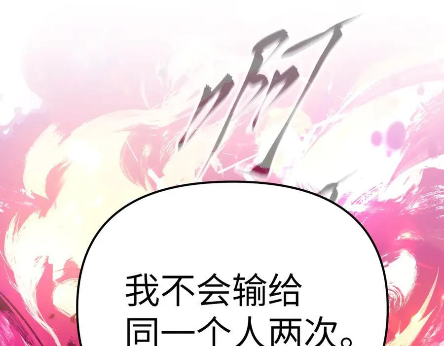 25-雷暴中心255