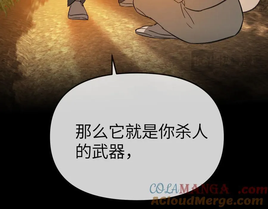 23-心之火（中）68