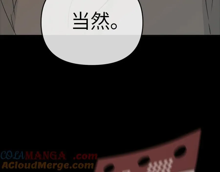 23-心之火（中）212