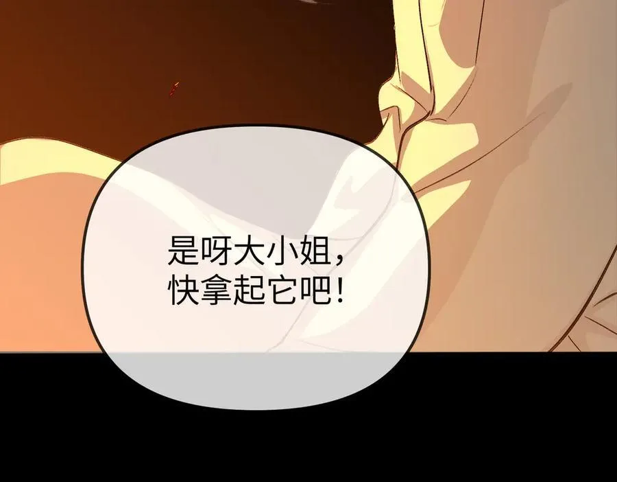 24-心之火（下）43