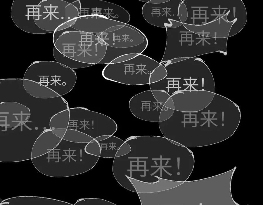 23-心之火（中）291
