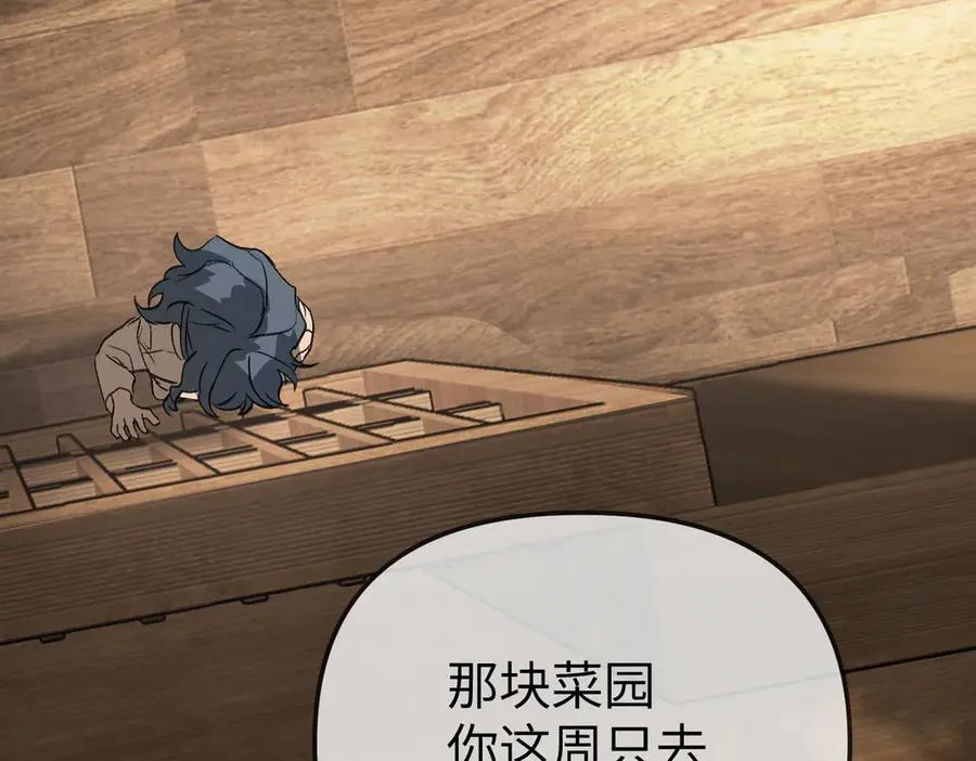 22-心之火（上）146