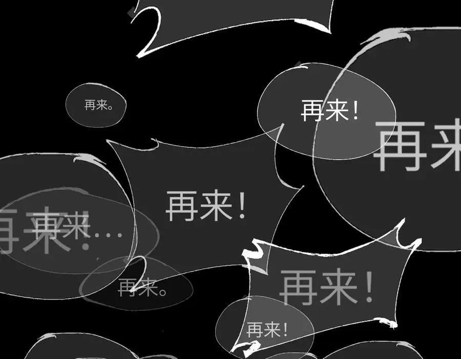 23-心之火（中）290