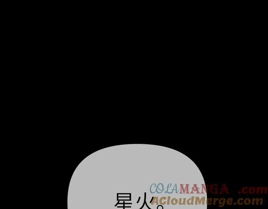 22-心之火（上）84