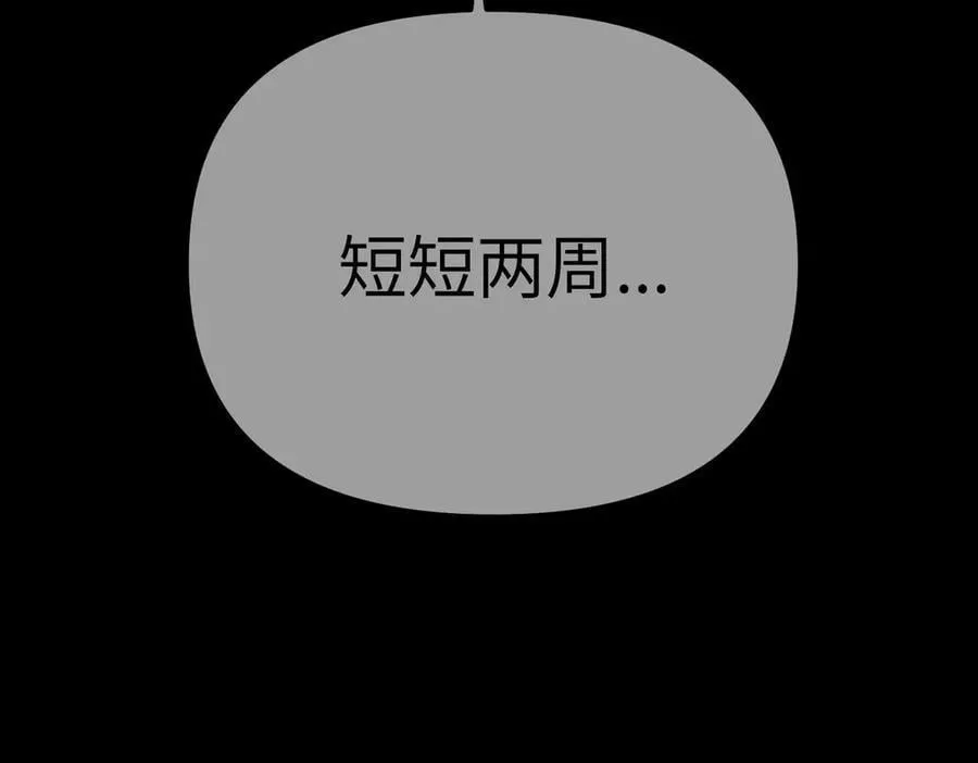 15-黑环异能者74