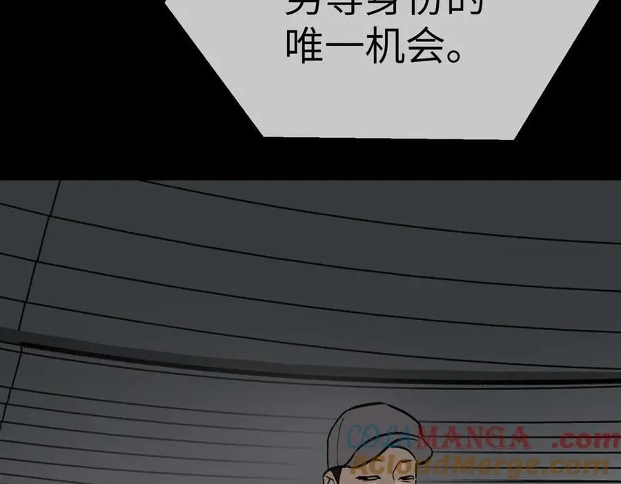 18-燃烧的炉（下）8