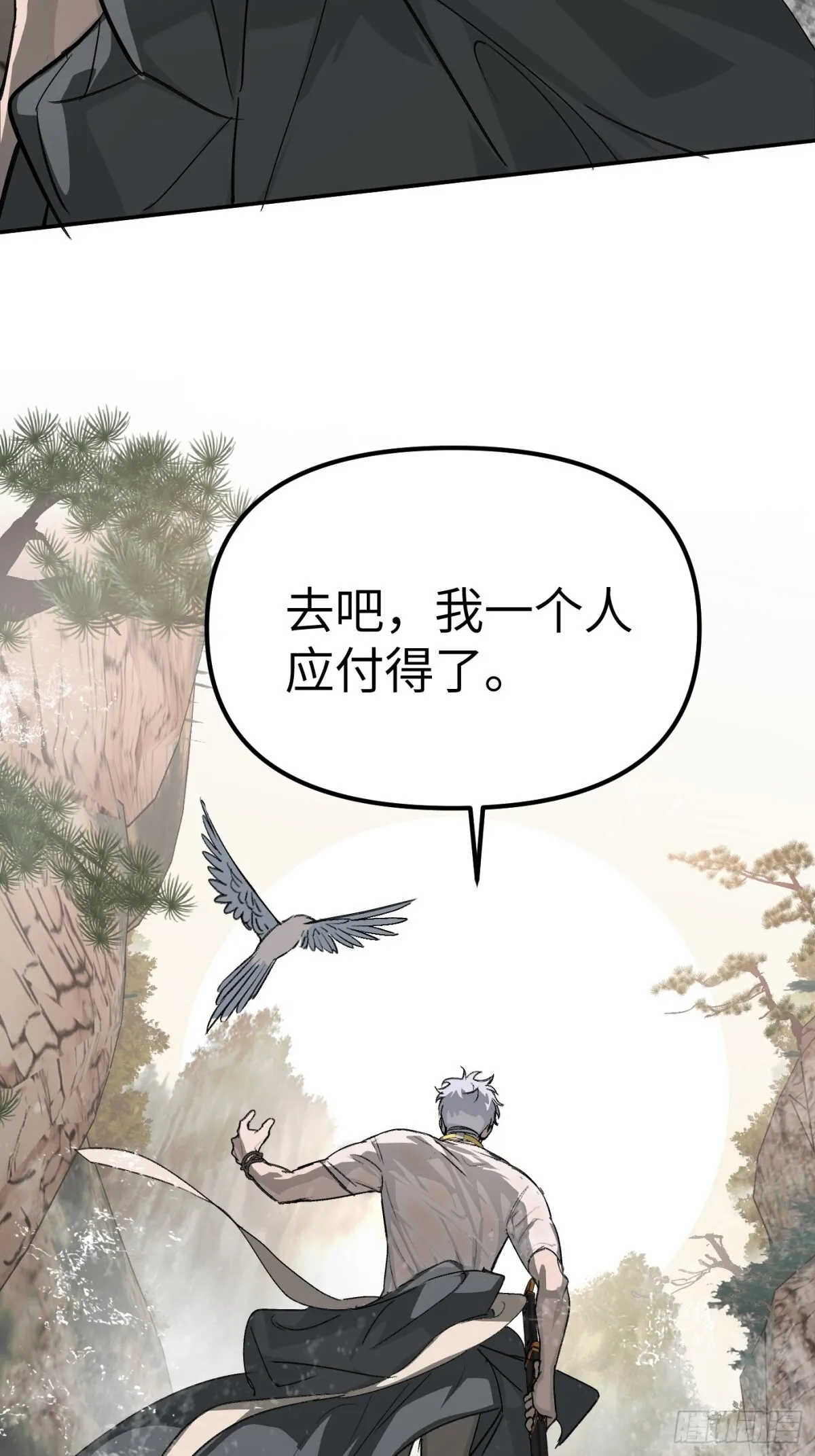09-危机65